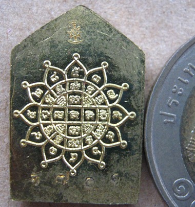 พระขุนแผน หลังยันต์มงกุฏแก้ว รุ่นสร้างวิหารหลวงปู่อินทร์ วัดหนองบัว ปี2556 เนื้อทองฝาบาตร พิมพ์เล็ก 