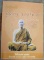 หนังสือชีวประวัติ หลวงปู่บุญหลาย วัดโนนทรายทอง จ.อำนาจเจริญ 
