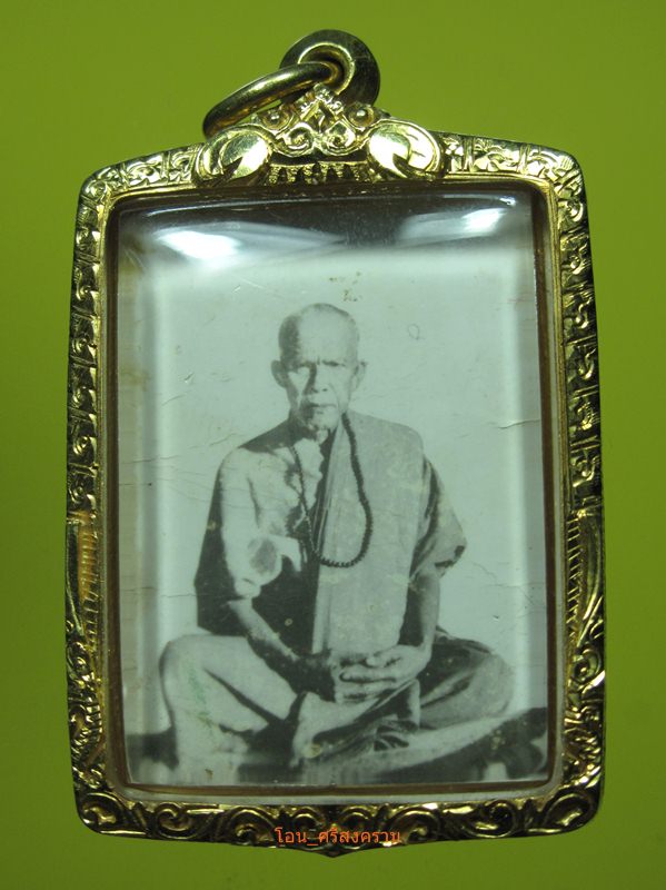 รูปถ่าย หลวงปู่ตื้อ อจลธรรมโม 