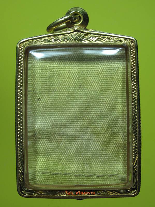 รูปถ่าย หลวงปู่ตื้อ อจลธรรมโม 