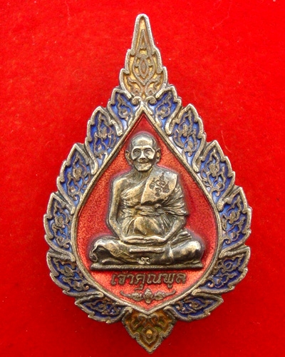 เข็มกลัดลงยาหลวงพ่อพูล รุ่นเจ้าคุณพูล วัดไผ่ล้อม จ.นครปฐม