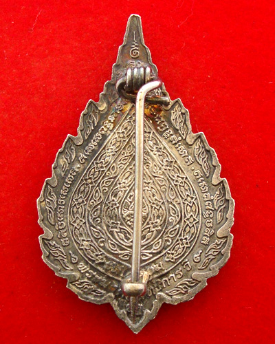 เข็มกลัดลงยาหลวงพ่อพูล รุ่นเจ้าคุณพูล วัดไผ่ล้อม จ.นครปฐม