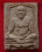 พระผงรูปเหมือน สมเด็จพระสังฆราช แพ วัดสุทัศน์ปี29 บรรจุเกศาเ คาะเดียว150