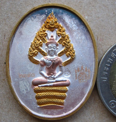 เหรียญพระนาคปรกไตรมาส ๕๑ หลวงพ่อสาคร วัดหนองกรับ จ ระยอง เนื้อสามกษัตริย์ หมายเลข2390 
