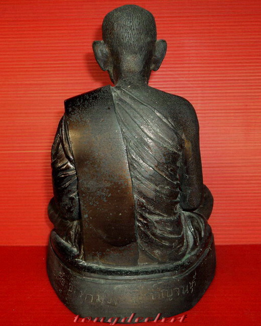 รูปหล่อบูชาหลวงพ่อหอม วัดหนองเสือ จ.กาญจนบุรี หน้าตัก 5 นิ้วค่ะ