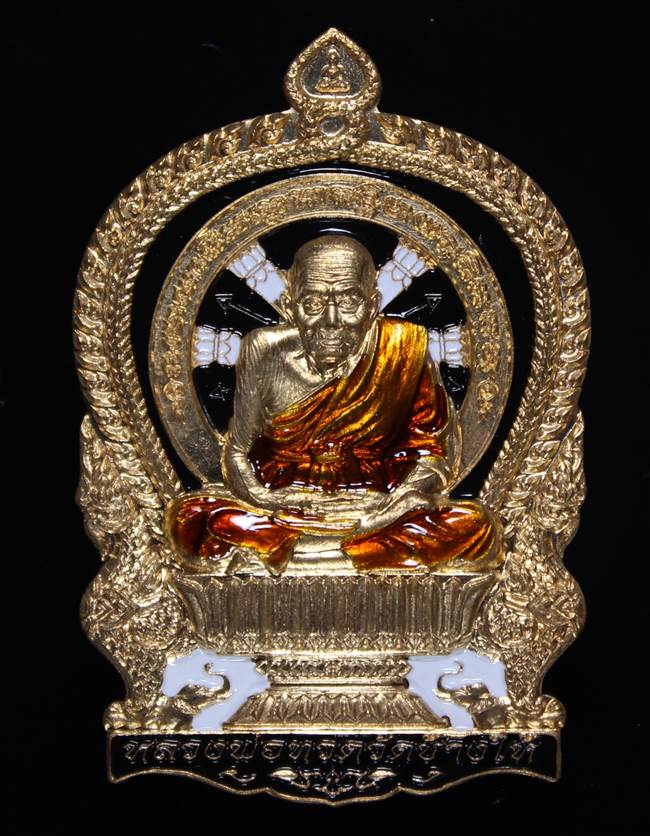 *เหรียญนั่งพาน ชนะมาร พ่อท่านเขียว เนื้อสัตตะโลหะลงยาดำ เลข 506 สวยสุดๆ เคาะเดียวแดง*
