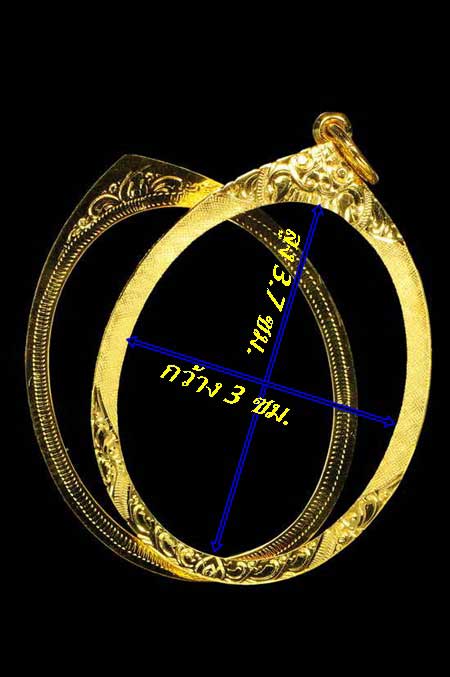 กรอบทองยกซุ้ม ใส่เหรียญเจริญพรปี57/เหรียญไข่ไม่ตัดปีกกว้าง3.0ซม.สูง3.7ซม.น้ำหนัก 2.47กรัมราคา3350บาท