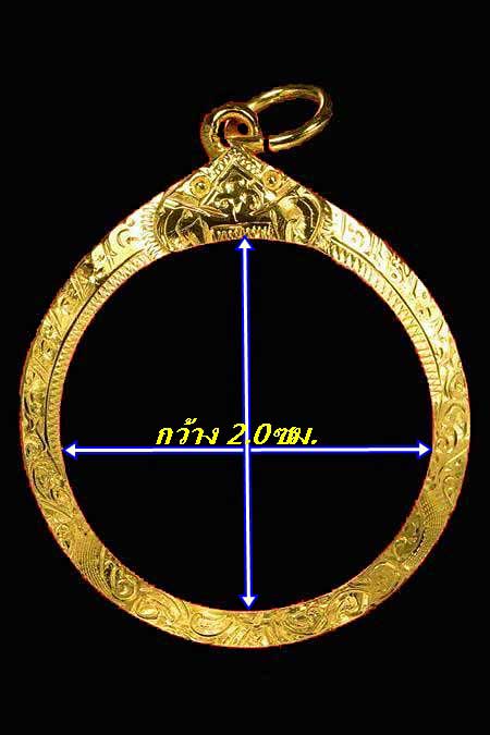 กรอบทองยกซุ้ม ใส่เหรียญกลมทั่วไป/โสธร/หลวงปู่ทิม วัดเนินกระปรอกกว้าง+สูง2ซม.นน.1.45กรัมราคา2350บาท