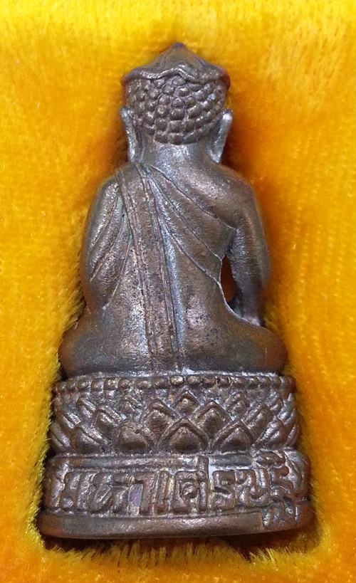 พระอุปคุตมหาเศรษฐีชนะมาร หลวงปู่อุ้ย วัดคลองคล้า เนื้อนวะโลหะ 1 ใน 300 องค์ หมายเลข 68