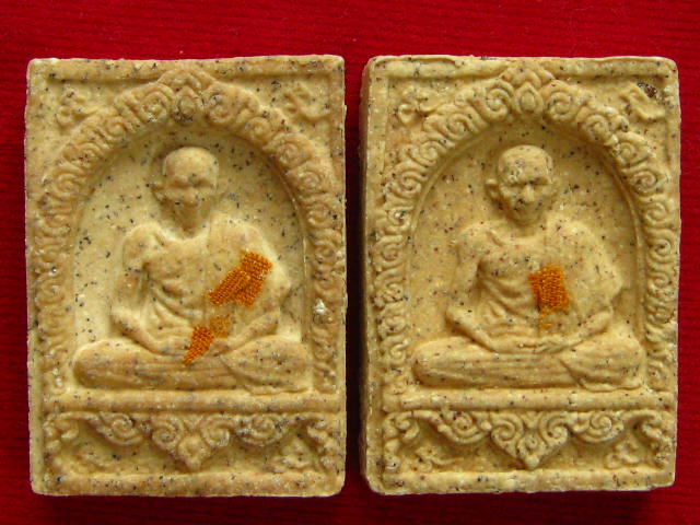 พระผงมงคลเกษม 3 หลวงพ่อเกษม 28 พ.ย.2523....แพคคู่