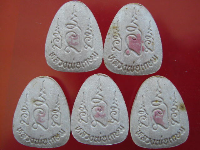  ปิดตา หลังยันต์นะ (3 ยันต์) หลวงพ่อเกษม ปี36 ทีเดียว 5 องค์. ..