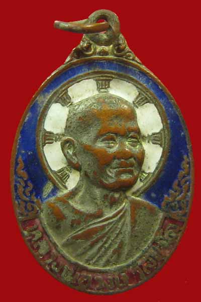 เหรียญลงยา หลวงพ่อวงษ์ วัดปริวาส กรุงเทพ หายาก