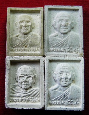 พระผงสมเด็จองค์ปฐม หลวงพ่อฤาษีฯ วัดท่าซุง พร้อมกัน 4 องค์ สภาพสวย
