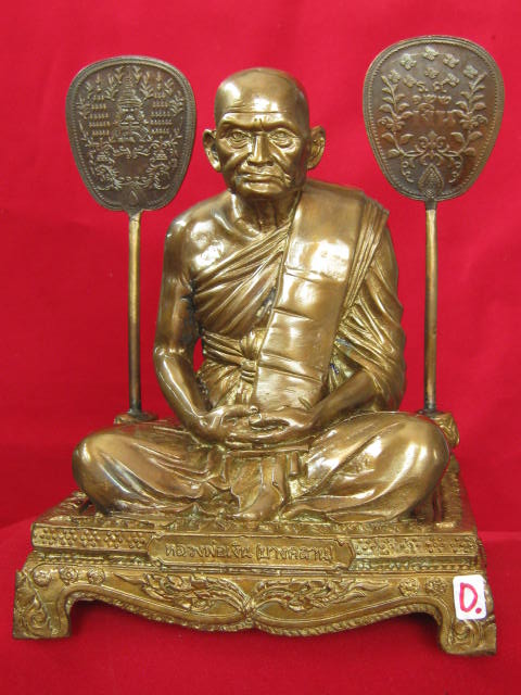 หลวงพ่อเงิน วัดบางคลาน 5 นิ้ว ปี51.........ครับ