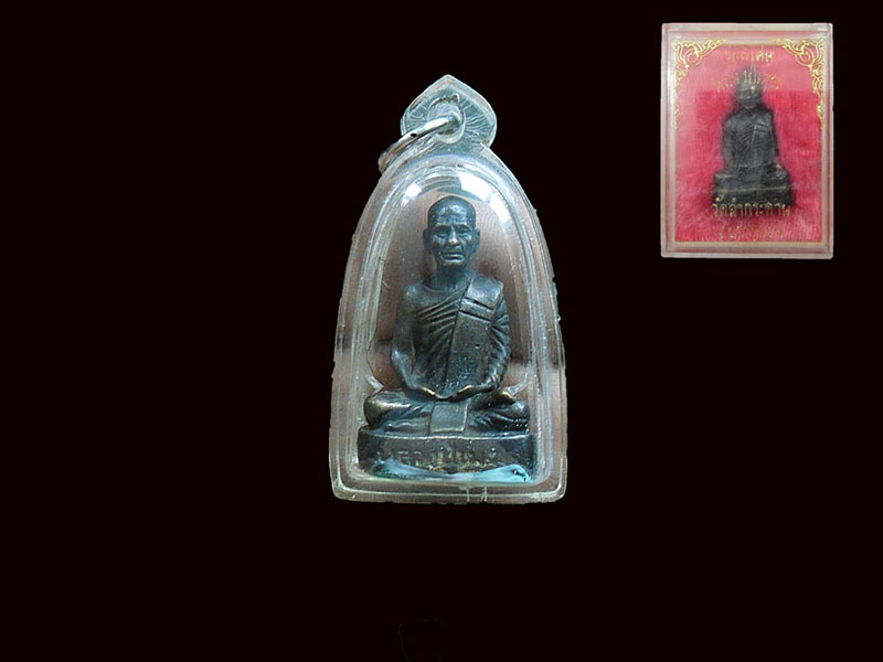 500.- รูปเหมือน หลวงปู่เมฆ วัดลำกระดาน เคาะเดียว ( ไม่มีกล่องนะครับ )