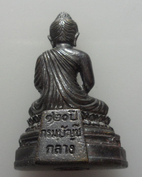 กริ่งพระพุทธสิทธัตถศาสดา ๑๒๐ ปี กรมบัญชีกลาง