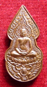 พระนาคปรกทรงครุฑ หลังพระแม่ธรณีบีบมวยผม พร้อมตอกโค๊ด เนื้อทองแดง หลวงปู่กาหลง เขี้ยวแก้ว