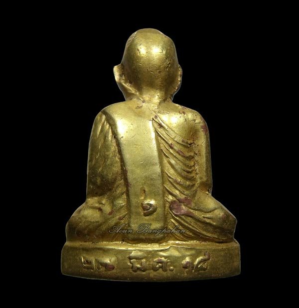 รูปหล่อปั้ม รุ่นแรก หลวงพ่อหน่าย วัดบ้านแจ้ง พ.ศ 2518 สวยๆหายากครับ