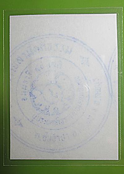 วัดใจ100+รูปถ่ายหลวงปู่หมุน ออกวัดซับลำใย ปี2543 ขนาดกว้าง1.5 นิ้ว สูง 2 นิ้ว ติดจีวร +เกศา 