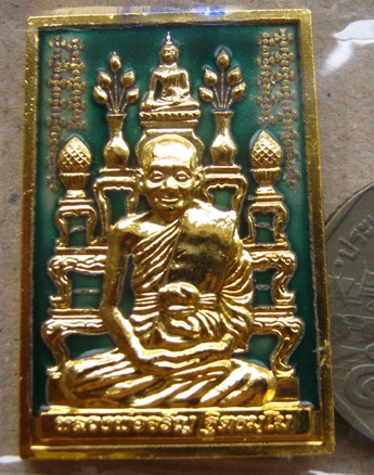 เหรียญโต๊ะหมู่ กรรมฐาน54 หลวงพ่อจรัญ วัดอัมพวัน จ.สิงห์บุรี ทองแดงลงยาสีเขียว สร้าง999ชุด หมายเลข102