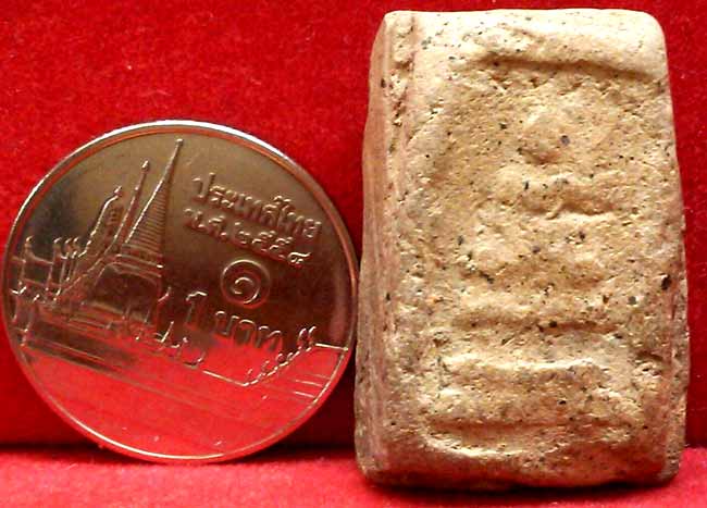 *สมเด็จฯคะแนน กรุวัดคู้ยาง กำแพงเพชร*