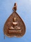 เหรียญพระพุทธโพธิญาณ วัดเหนือ จ.ราชบุรี ปี2521