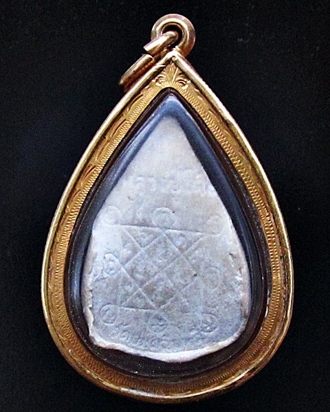 พระผงรูปเหมือนพิมพ์ใบโพธิ์ หลังยันต์ตรี หลวงปู ่โต๊ะ เนื้อผงเกสร ปี 2523 วัดประดู่ฉิมพลี กทม