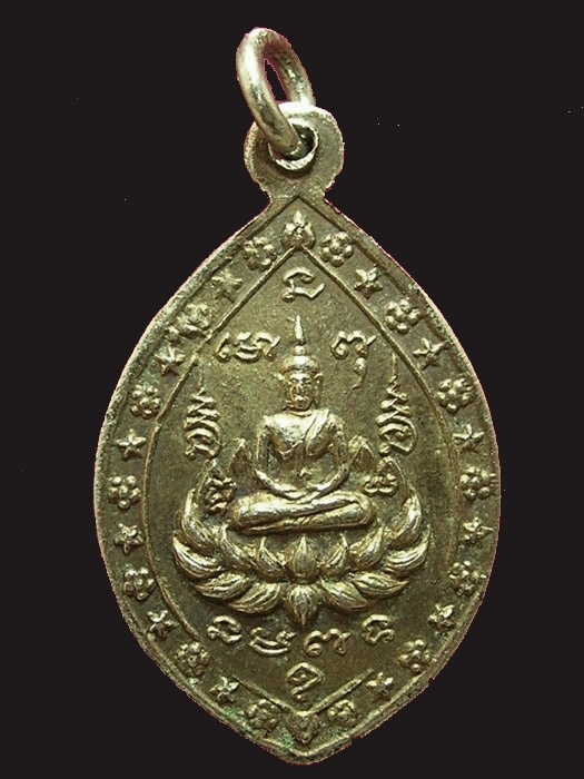 ล็อกเก็ตภาพสี ซีเปีย ครูบาศรีวิชัย เคาะเดียว.