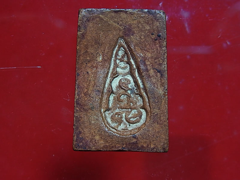 พระผงเนื้อชานหมาก หลวงปู่โต๊ะ