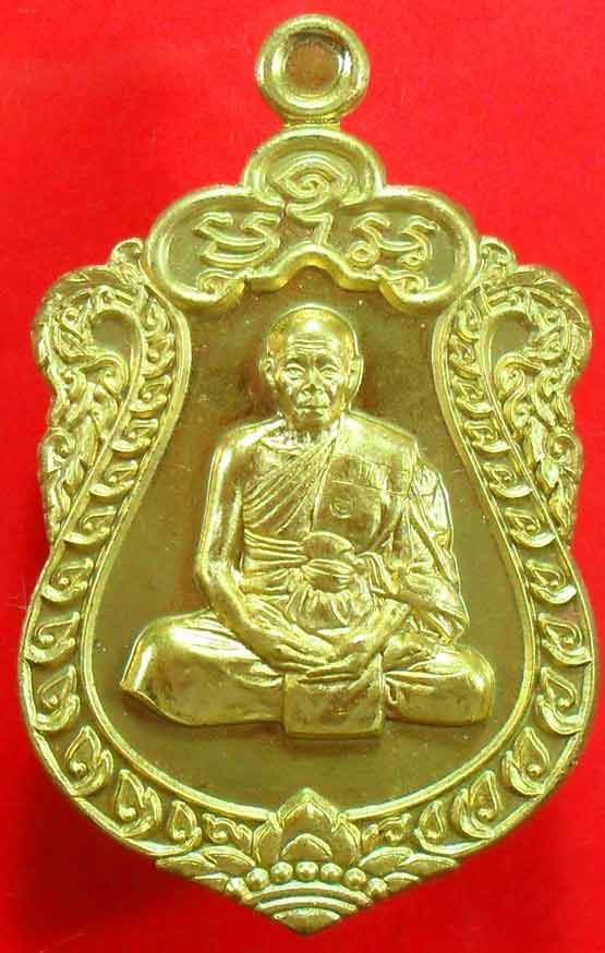 เหรียญเสมา ๗ รอบหลวงพ่อสิน วัดละหารใหญ่ เนื้อฝาบาตรครับ หมายเลข ๖๕๒๒ พร้อมกล่องเดิม