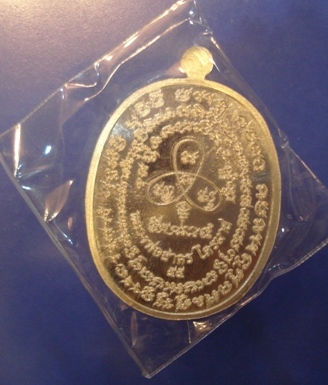 เหรียญเจริญพรไตรมาส 55  ฟ้าผ่าเนื้อเงิน หมายเลข 770