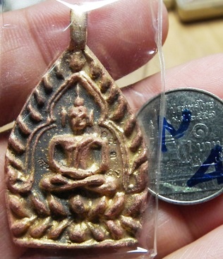 วัดใจต่ำกว่าจอง เหรียญหล่อ"เจ้าสัวรุ่นแรก"แซยิด๙๐ หลวงพ่อคง วัดเขากลิ้ง จ.เพชรบุรี เนื้อนวะแก่ทองคำผ