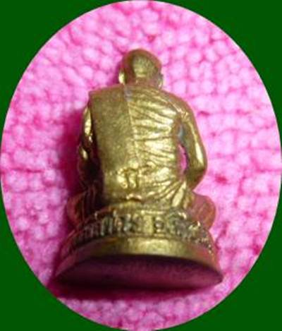 หลวงพ่อฉาบ วัดศรีสาคร