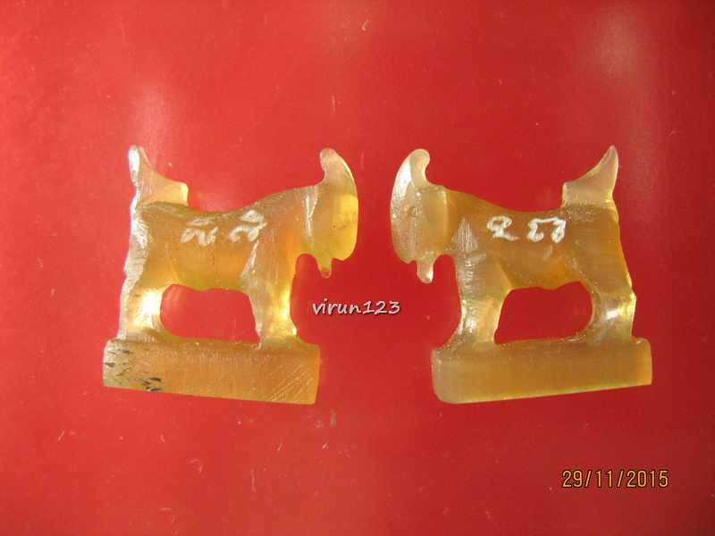 วัดใจ.....2 ตน แพะ แกะจากเขาควายเผือก ฐาน1.4 x สูง1.7 ซม. หลวงพ่อสิน วัดละหารใหญ่ 4