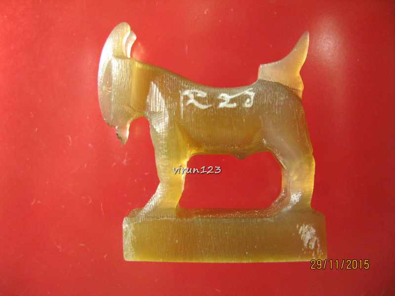 วัดใจ.....แพะ แกะจากเขาควายเผือก ฐาน2.5 x สูง 3  ซม. หลวงพ่อสิน วัดละหารใหญ่ 2