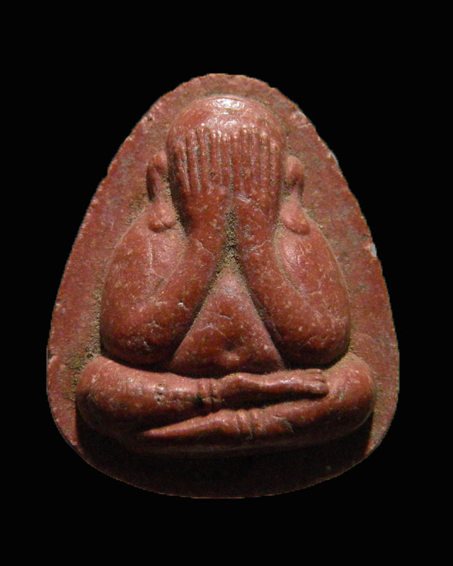  พระปิดตาปลดหนี้หลวงพ่อไสว เนื้อผงน้ำตาลแดง  รุ่นมหามงคล 78 อายุครบ 78 ปี วัดปรีดาราม 2542 จ.นครปฐม 