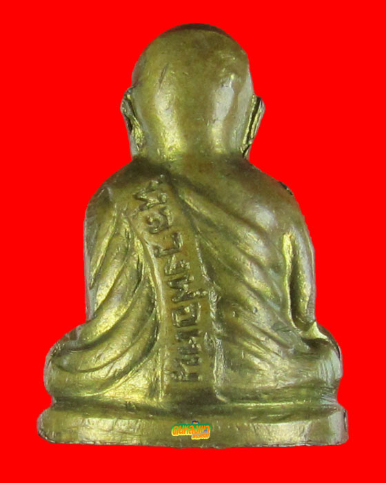 หลวงพ่อเงิน วัดมูลเหล็ก ปี15 พิมพ์มือนับแบงค์ องค์ที่2