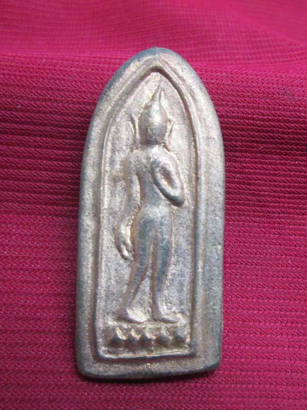 เหรียญหล่อ หลวงพ่อโบ้ย วัดโพธิ์คอย จ.สุพรรณบุรี