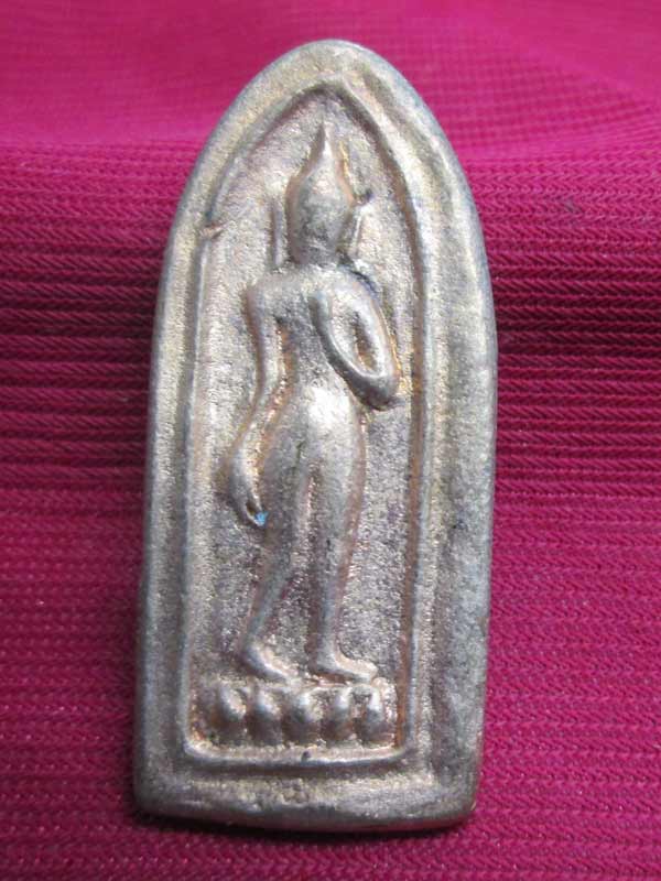 เหรียญหล่อ หลวงพ่อโบ้ย วัดโพธิ์คอย จ.สุพรรณบุรี