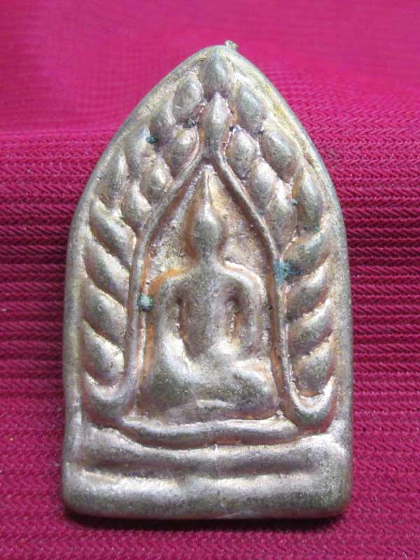 เหรียญหล่อ หลวงพ่อโบ้ย วัดโพธิ์คอย จ.สุพรรณบุรี