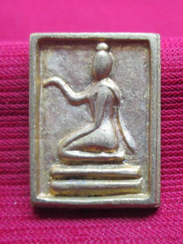 เหรียญหล่อ หลวงพ่อโบ้ย วัดโพธิ์คอย จ.สุพรรณบุรี