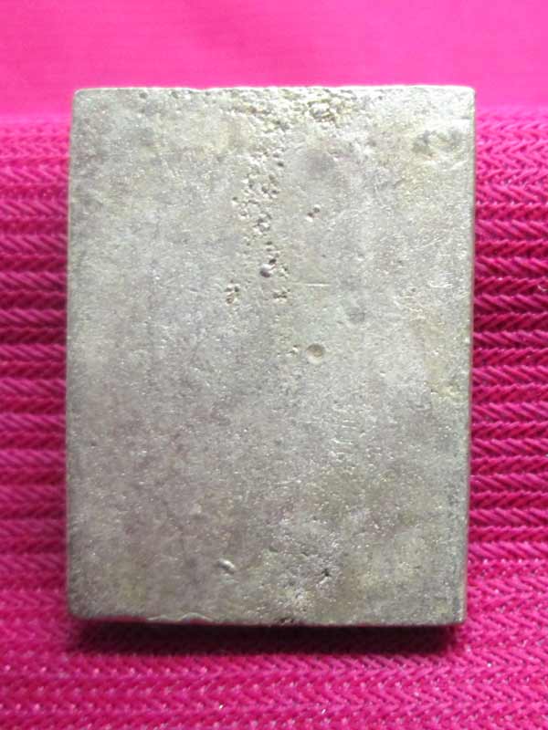 เหรียญหล่อ หลวงพ่อโบ้ย วัดโพธิ์คอย จ.สุพรรณบุรี