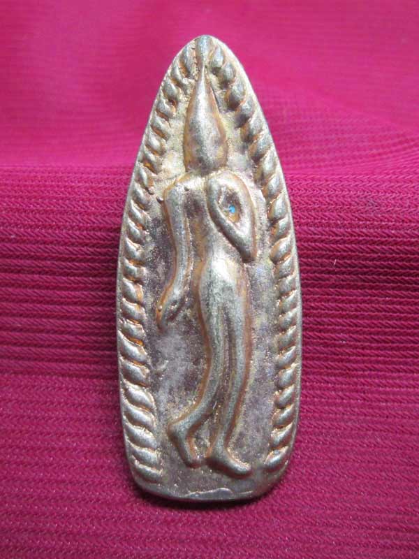 เหรียญหล่อ หลวงพ่อโบ้ย วัดโพธิ์คอย จ.สุพรรณบุรี