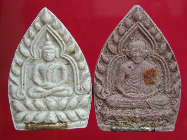 หลวงพ่อเกษม พระผงเจ้าสัว รุ่นบารมี 81 ฝังตะกรุดเงิน ปี35...2 องค์...