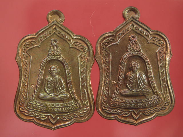 เหรียญแจกทาน หลวงพ่อเกษม ปี38 เนื้อทองแดง สวยๆ ราคาเบาๆ 2 กล่อง