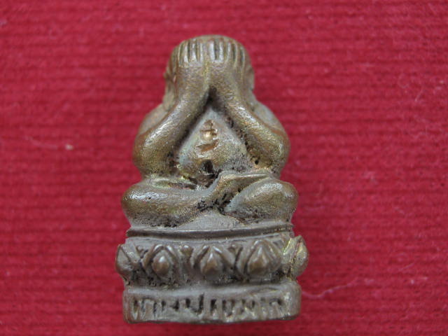 ปิดตาสารพัดดี แช่น้ำมนต์ หลวงพ่อเกษม รุ่นพุทธคุณ...