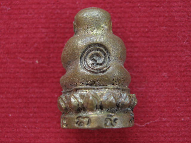 ปิดตาสารพัดดี แช่น้ำมนต์ หลวงพ่อเกษม รุ่นพุทธคุณ...