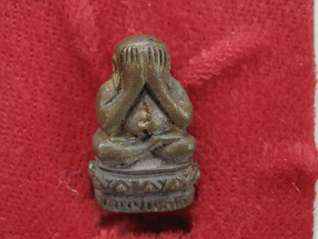 ปิดตาสารพัดดี แช่น้ำมนต์ หลวงพ่อเกษม รุ่นพุทธคุณ...