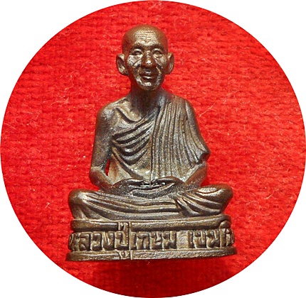  *** รูปหล่อลอยองค์ ลพ.เกษม เขมโก ฉลองอายุ 81 ปีโค๊ดหนู นวะแก่ทอง ปี 2535