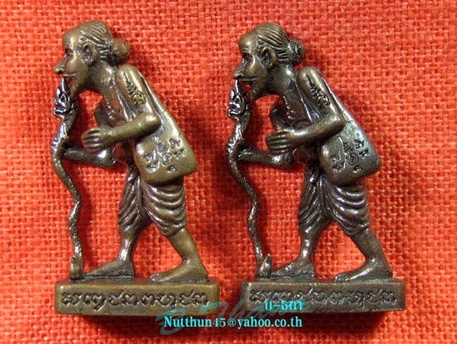 วัดใจเป็นคู่! ชูชก ยันต์ ๕ มหาลาภ หลวงพ่อสาคร ทองแดงรมดำ เลขเรียงกัน ๑๐๒๕๖ ... ๑๐๒๕๗ สวยๆครับ